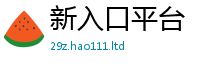 7777788888管家婆老家凤凰采2025年免费资料大全最新版本